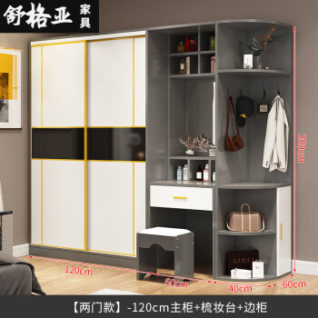 舒格亚2022实木衣柜家用卧室推拉门简易组装柜子现代简约出租房收纳