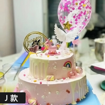 网红小马小王子情侣卡通女生男孩女孩双层儿童生日蛋糕同城配送当天送