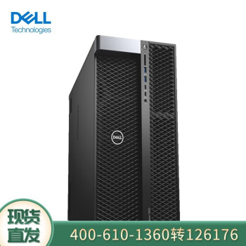 戴尔(dell)precision t7920图形工作站主机深度学习有限元分析台式