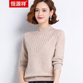 恒源祥纯色针织衫毛衣女装半高领宽松秋冬套头打底衫保暖上衣米杏170