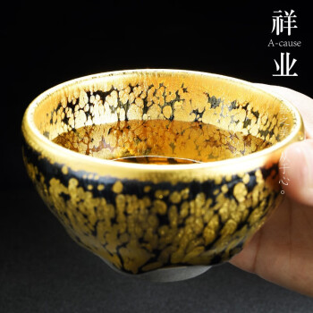 祥业金油滴建盏主人杯大号铁胎天目茶盏礼盒装鎏金陶瓷茶杯金盏敛口杯