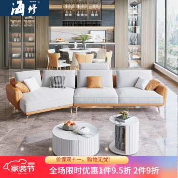 海修轻奢免洗科技布轻奢风客厅转角简约现代异型皮布北欧小户型沙发双