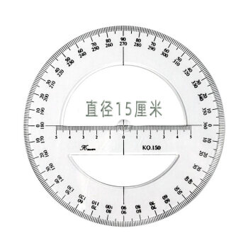 学生绘图设计尺全圆量角器指针测量仪半圆角度尺大圆尺模板360度尺