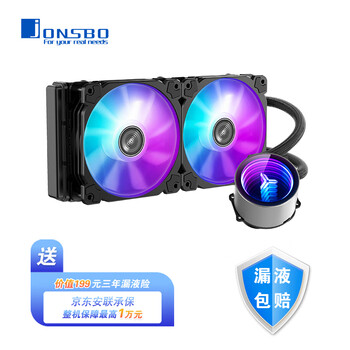乔思伯 JONSBO 光影TW4-240 COLOR彩色版一体式水冷散热器（PWM智能温控/自动流光灯效/金属质感冷头）