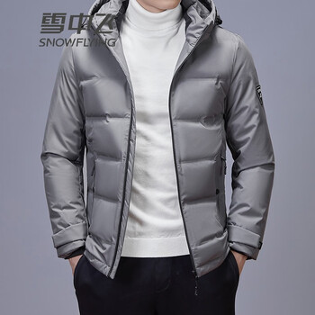 雪中飞男士轻薄羽绒服连帽短款时尚休闲冬装上衣帅气青年外套男灰色