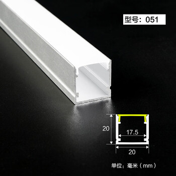 led线条灯u型明装灯条灯带卡槽线性户外铝槽暗装嵌入式铝合金灯槽 051