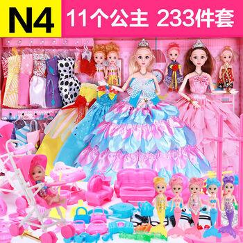 儿童女生玩具小女孩子36岁巴比芭比娃娃大套装生日礼物玩偶70厘米n4款