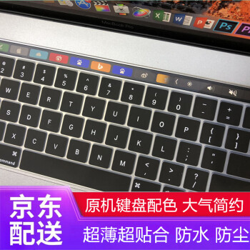 macbookpro13/14/16英寸苹果笔记本键盘膜新款Touch Bar电脑mac键盘贴膜保护 黑2021pro14 16 A2442 A2485