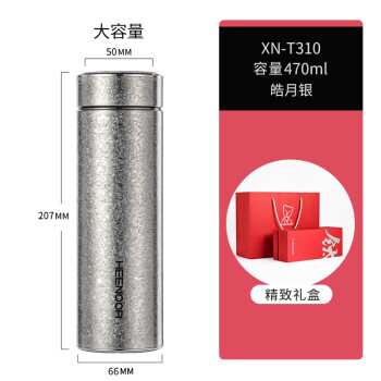 希诺保温杯男女士钛杯养生杯子高档商务车载便携户外简约茶水杯 t310
