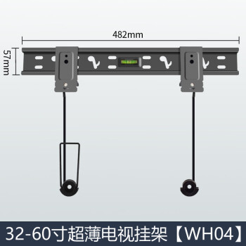 挂墙电视壁支架适用于三星夏普索尼东芝lg小米乐视品牌3260寸超薄电视