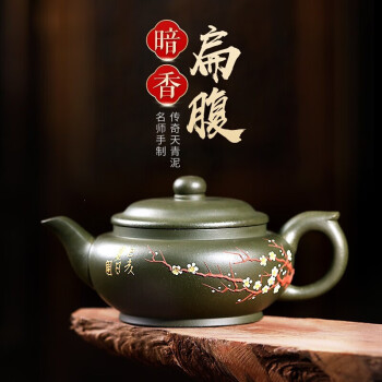 梦砂居紫砂壶宜兴名家汤志明纯全手工茶壶原矿天青泥功夫茶具泥绘泡