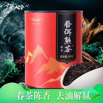 茶人岭 茶叶普洱熟茶云南熟普洱 春茶陈年普洱散茶 罐装100g