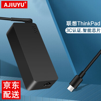 ajiuyuthinkpad笔记本电脑充电器typec电源适配器联想thinkbook快充