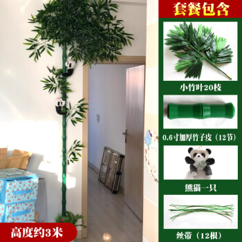 仿真树皮仿真竹节树皮绿植花藤条包下水管道装饰包空调暖气燃气管子