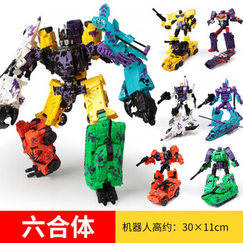 混天豹组合变形金刚孩之星变形玩具idw守护神g1混天豹ko大无畏大力神6