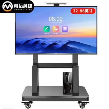 【幕后英雄wmx007-4】幕后英雄 32-86英寸电视移动支架电视落地挂架鸿