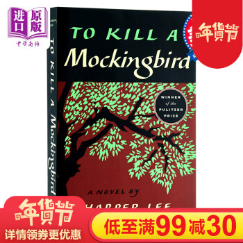 ToKillaMockingbird