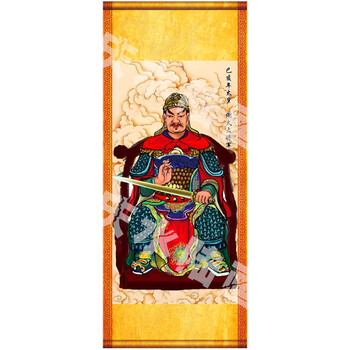 2021年杨信大将辛丑值年本命太岁大将军开运化太岁星君画像挂画谢太二
