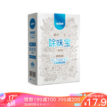 
                                        
                                                            快活林 除味宝 活性炭包去甲醛 橱柜衣柜家具除湿除味 除甲醛竹炭包                