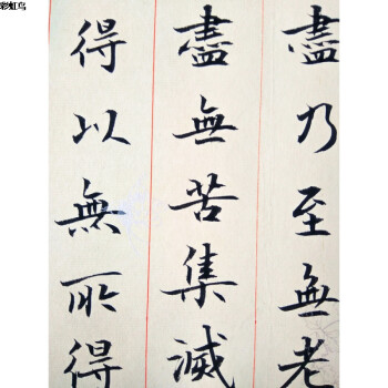 书法 代写毛笔字 办公室带框字画 硬笔书法行书楷书心经书法 名家手写