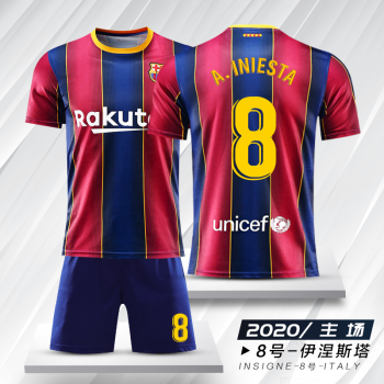 巴萨球衣2021新款10号梅西球衣巴塞罗那比赛定制训练服足球服套装男