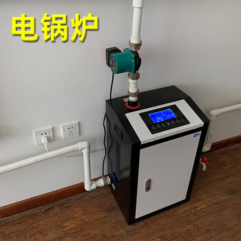 煤改电取暖节能锅炉电锅炉采暖220v380v工业三相大容量供暖地热取暖炉