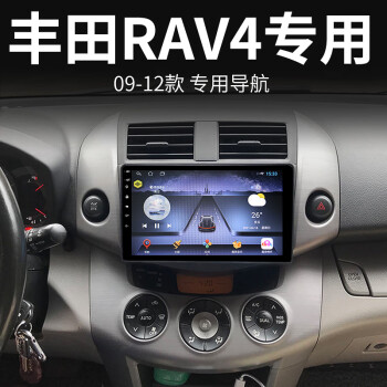 适用于适用于丰田09101112老款rav4卡罗拉安卓导航一体机倒车影像记录