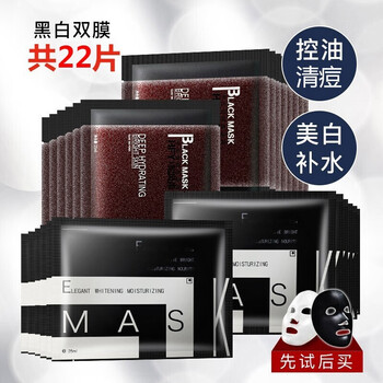 和风雨男生面膜怎么样，哪个系列好，质量如何
