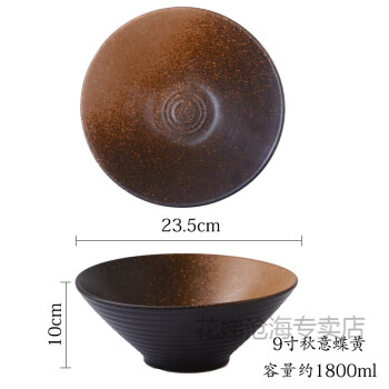 拉面碗 日本日式餐具陶瓷面碗家用大号复古日本斗笠碗拉面碗面馆土陶