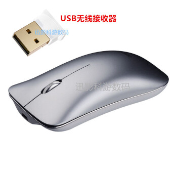 2022款华为matebookd141笔记本无线蓝牙鼠标xpro电脑usb充电式静音