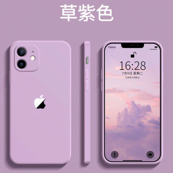 壳液态硅胶iphone12mini保护套12promax全包壳xrxs11乔鸟草紫色苹果12