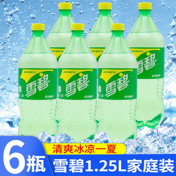 聚会酒席大瓶装2l可乐雪碧汁源果粒橙大瓶装春节餐饮碳酸饮料饮品年货
