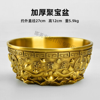 纯铜聚宝盆摆件纯铜家用客厅装饰招铜制品工艺品财存钱罐铜器黄铜米缸