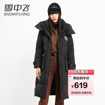 雪中飞羽绒服女加长休闲加厚保暖连帽舒适过膝时尚修身潮流大口袋 x