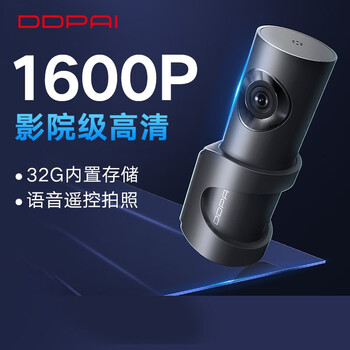 盯盯拍行车记录仪怎么样？究竟怎么样
