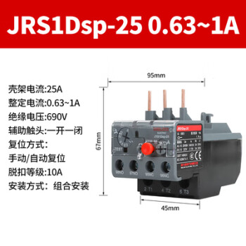 霸刚热继电器过载保护 JRS1Dsp-25/Z 4A6A8A10A13A18A 220V LR2 JRS1DSP25063~1