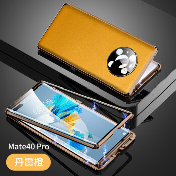 维米拉华为mate40pro手机壳mate40新品保护外套mt40pro全包防摔mete素