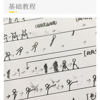 安格里手翻书空白本动画书纸上活页绘画制作连环画小本子涂鸦翻页画