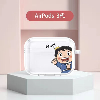 igiftfire抖音同款创意礼品波吉耳机套国王排名周边三代保护壳情侣款