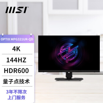 MSI 微星 MPG321UR-QD 32英寸 IPS G-sync 显示器（3840×2160、144Hz、143%sRGB、HDR600、Type-C 15W）