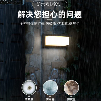 灯力北欧式壁灯LED大门口防水灯