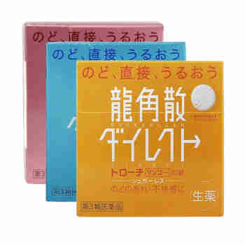 日本原装进口龙角散舒缓咽喉疼痛雾霾天气可舒缓清咽利喉儿童可服用 桃子味 28颗左右