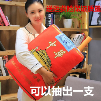 萌萌猪抱枕来根华子中华xiangyan毛绒玩具抱枕靠垫床上睡觉超大男生