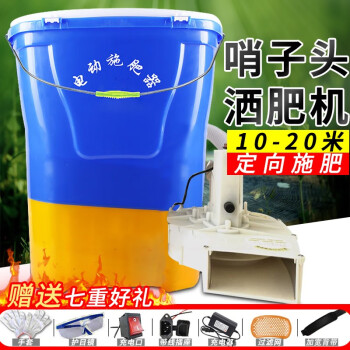 狗尾草电动施肥器背负式可调速全自动播种机充电肥料机农用播肥追肥