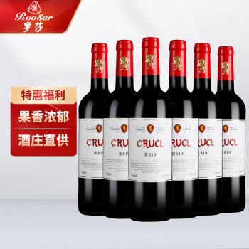 西班牙罗莎萄客R系列干红葡萄酒 750ml*6瓶 进口红酒整箱 