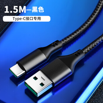 oppoace2数据线闪充r17 reno3 ace findx2 a92s充电器线oppotype 幻影