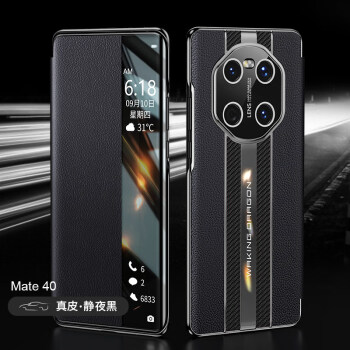 克雷盾适用华为mate30pro手机壳真皮秒变保时捷mete40rs保护牛皮套