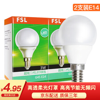 
                                        
                                                            佛山照明（FSL）LED灯泡节能球泡3W小口E14暖白光3000K 2支装                