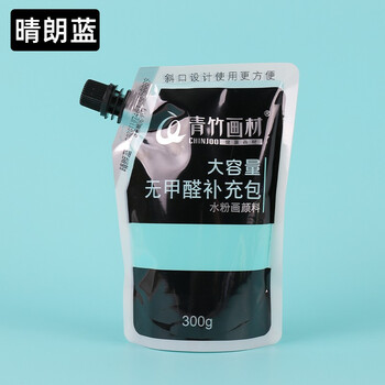 白颜料钛白单个填充袋装15色钛白浅灰蓝高级灰水粉颜料 晴朗蓝250ml