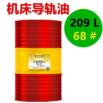 导轨油68号机床磨床cnc数控导轨油46电梯导轨油32机械润滑油209l机床